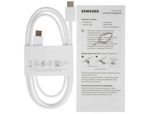 Смартфон Samsung Galaxy A37 5G 8/128GB SM-A376E Green